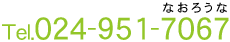 Tel. 024-951-7067
